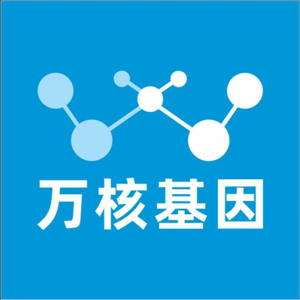 甘南玛曲万核DNA检测咨询中心